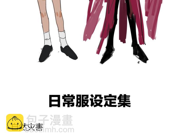 番外 新年快乐！(1/2)-第59话