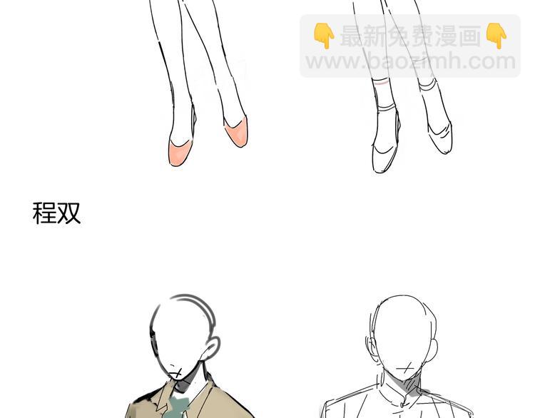 番外 新年快乐！(1/2)-第59话