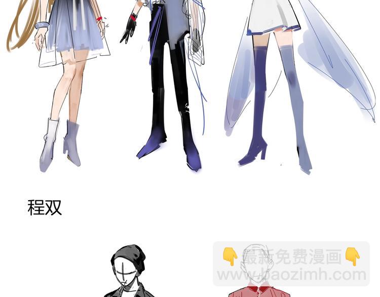 番外 新年快乐！(1/2)-第59话