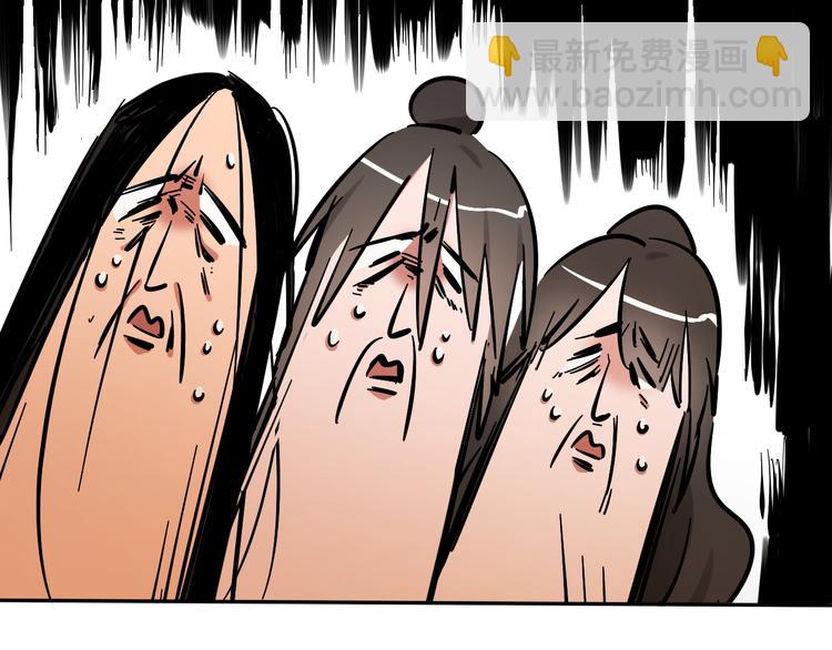 第6话 名字？(1/2)-第7话