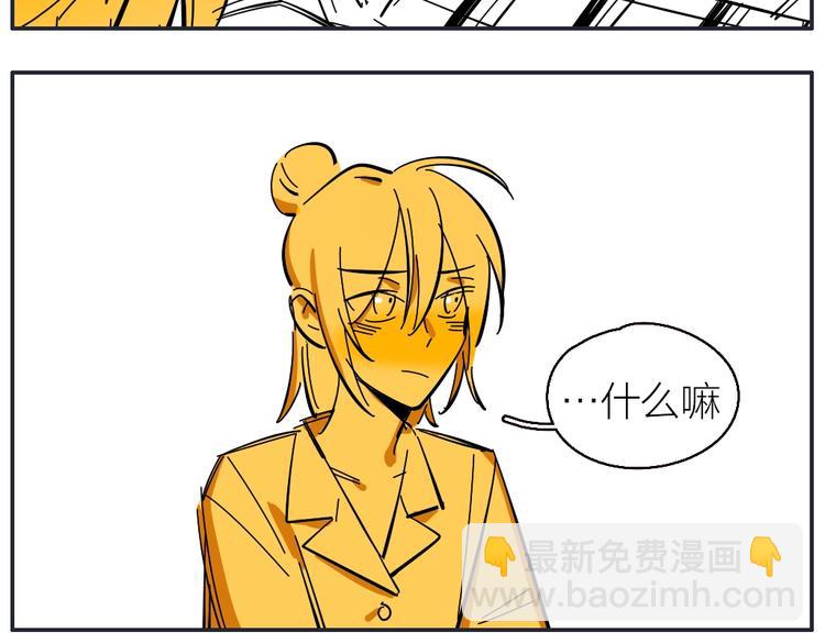 番外 防疫四格-第61话