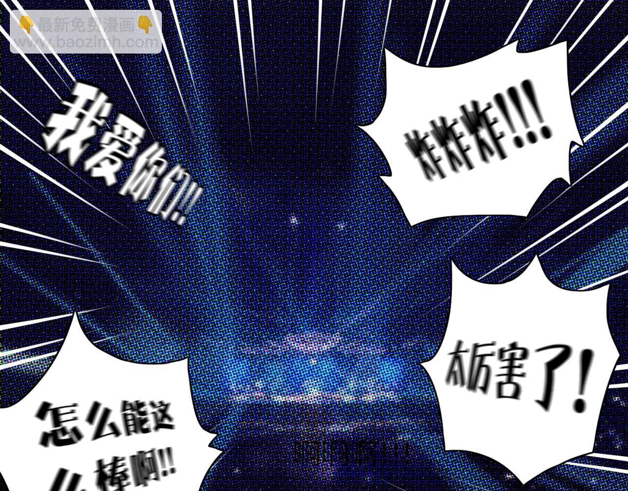 第56话（下） 有始有终(1/2)-第63话