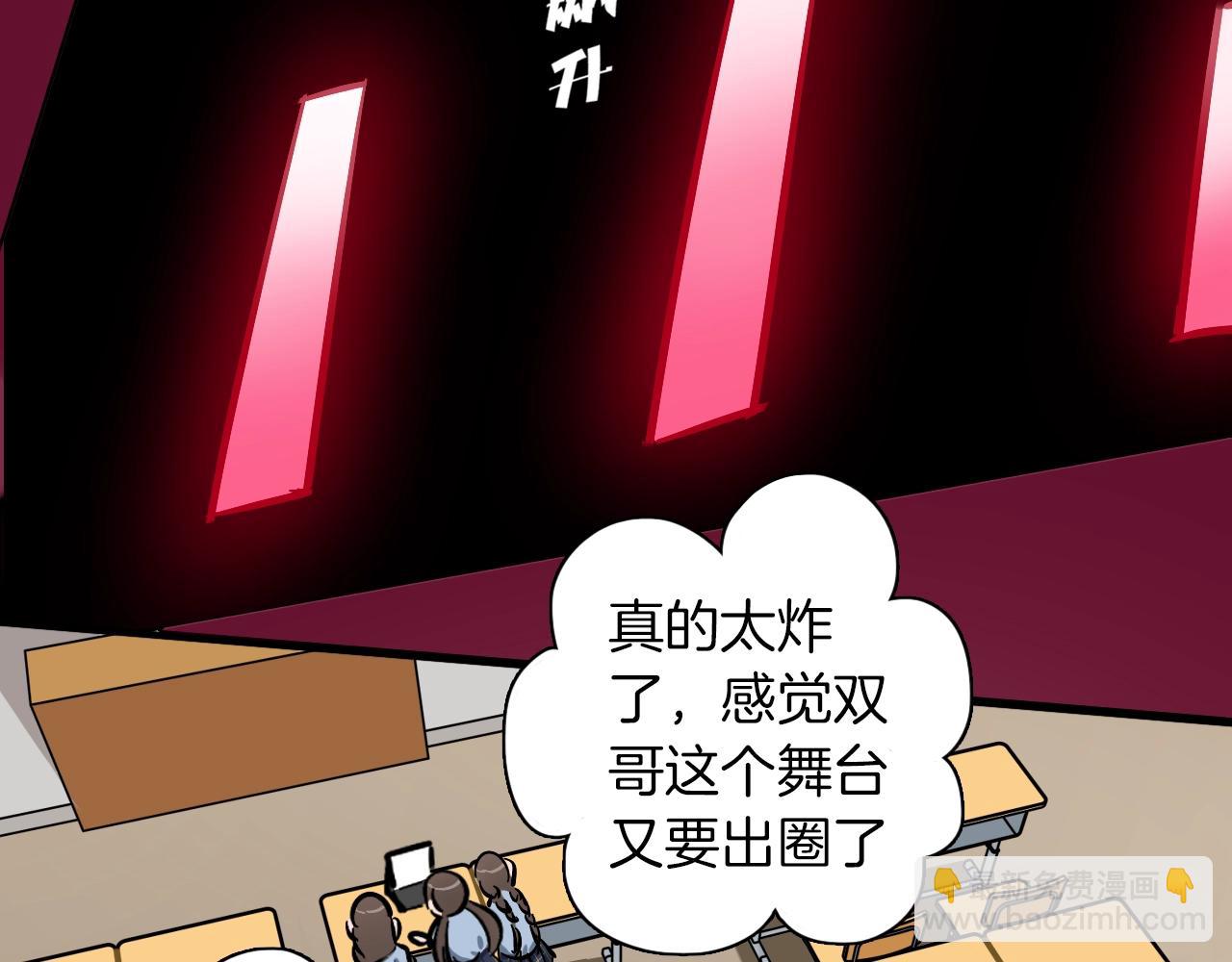 第56话（下） 有始有终(1/2)-第63话