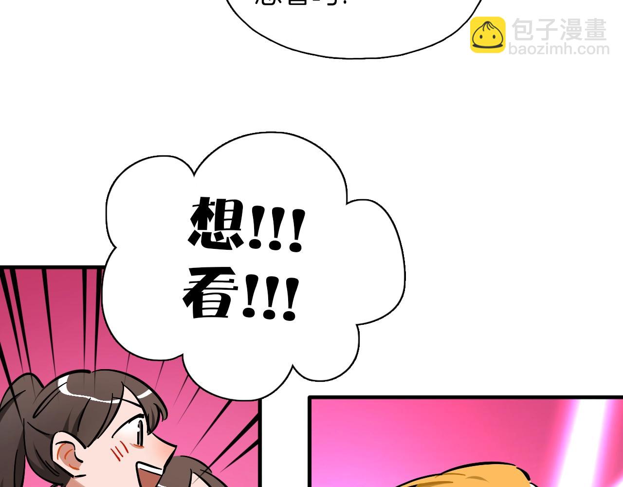 第56话（下） 有始有终(1/2)-第63话