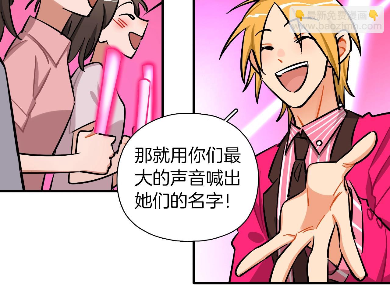 第56话（下） 有始有终(1/2)-第63话