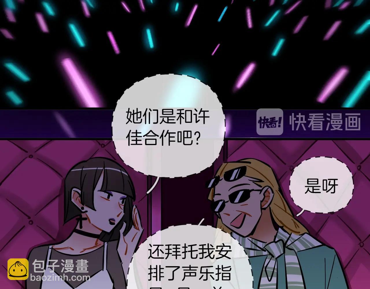 第56话（下） 有始有终(1/2)-第63话