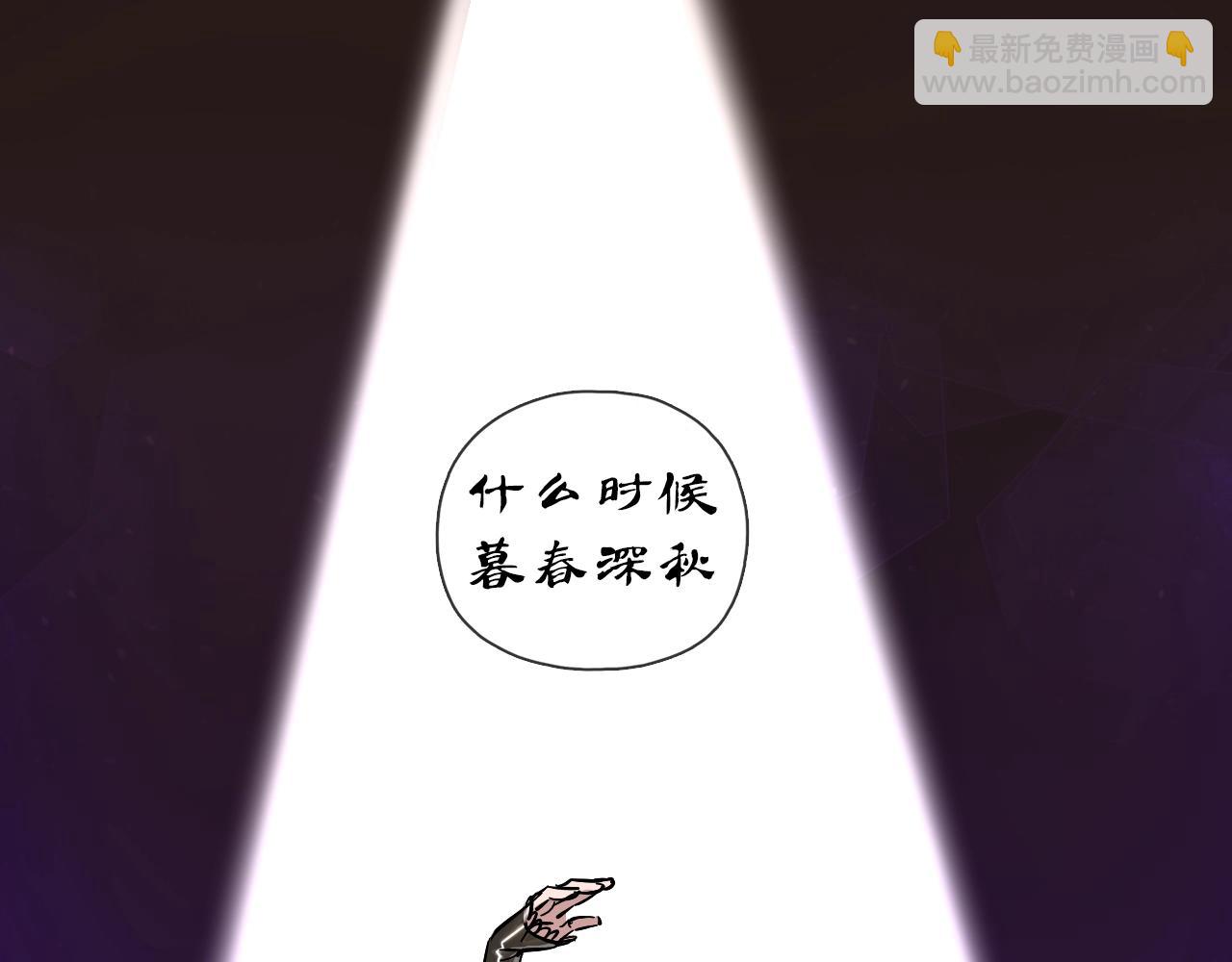 第56话（下） 有始有终(1/2)-第63话