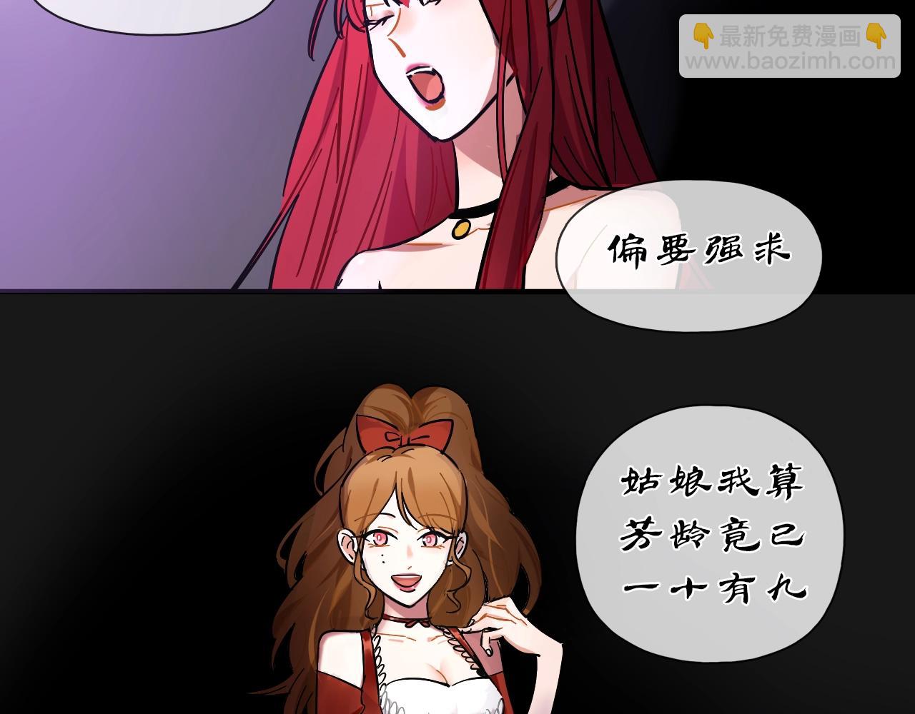 第56话（下） 有始有终(1/2)-第63话