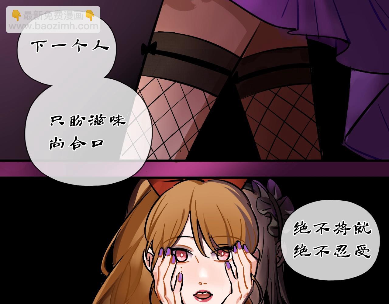 第56话（下） 有始有终(1/2)-第63话