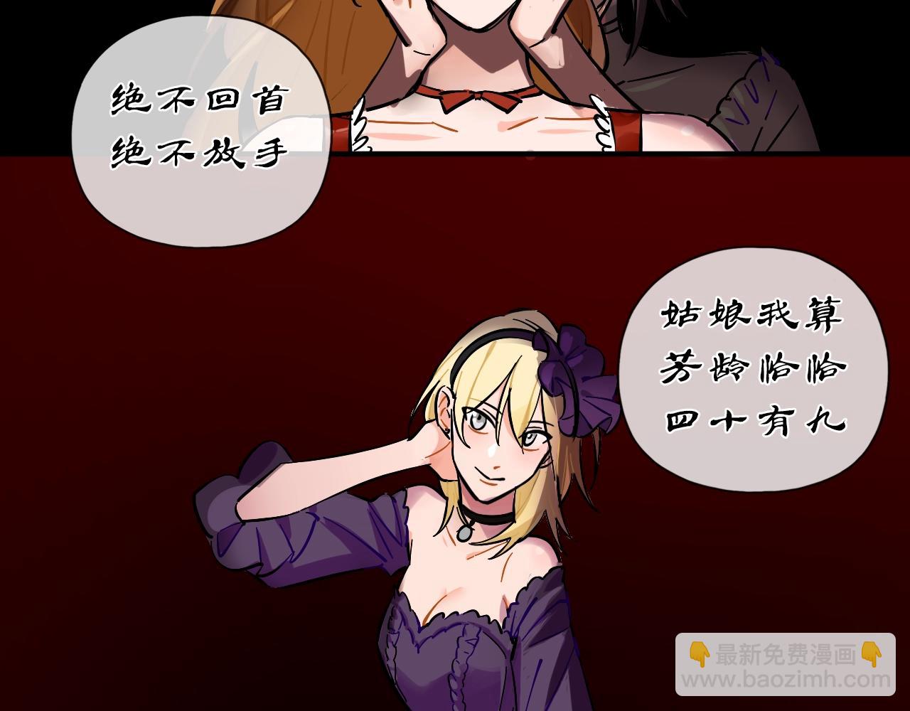 第56话（下） 有始有终(1/2)-第63话