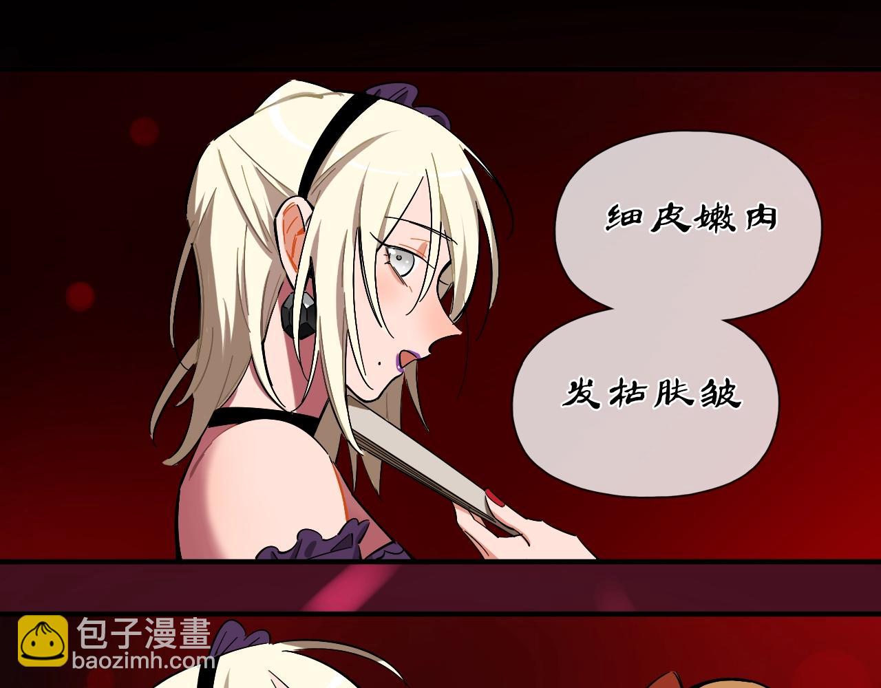 第56话（下） 有始有终(1/2)-第63话