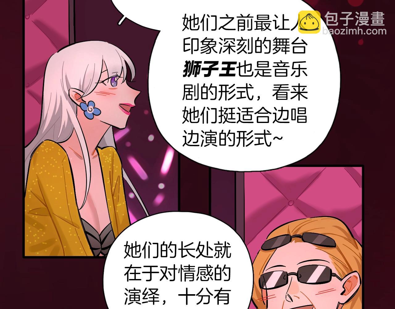 第56话（下） 有始有终(1/2)-第63话