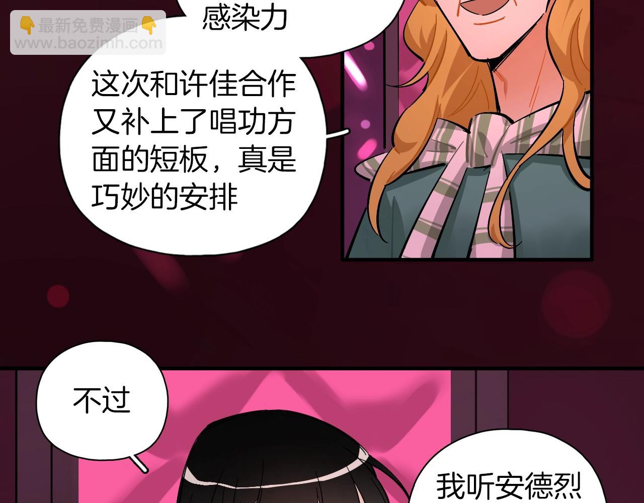 第56话（下） 有始有终(1/2)-第63话