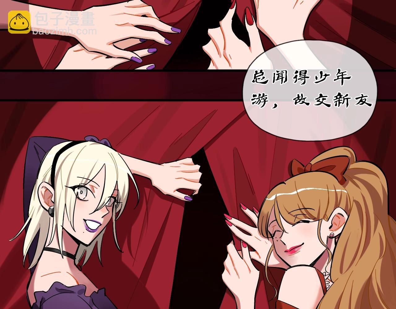 第56话（下） 有始有终(1/2)-第63话