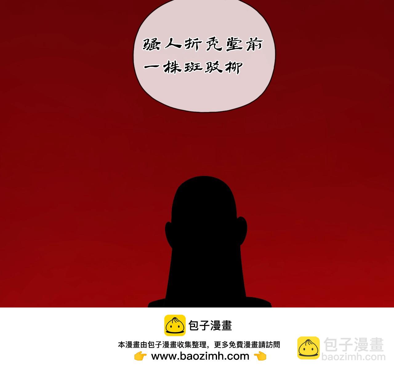 第56话（下） 有始有终(1/2)-第63话