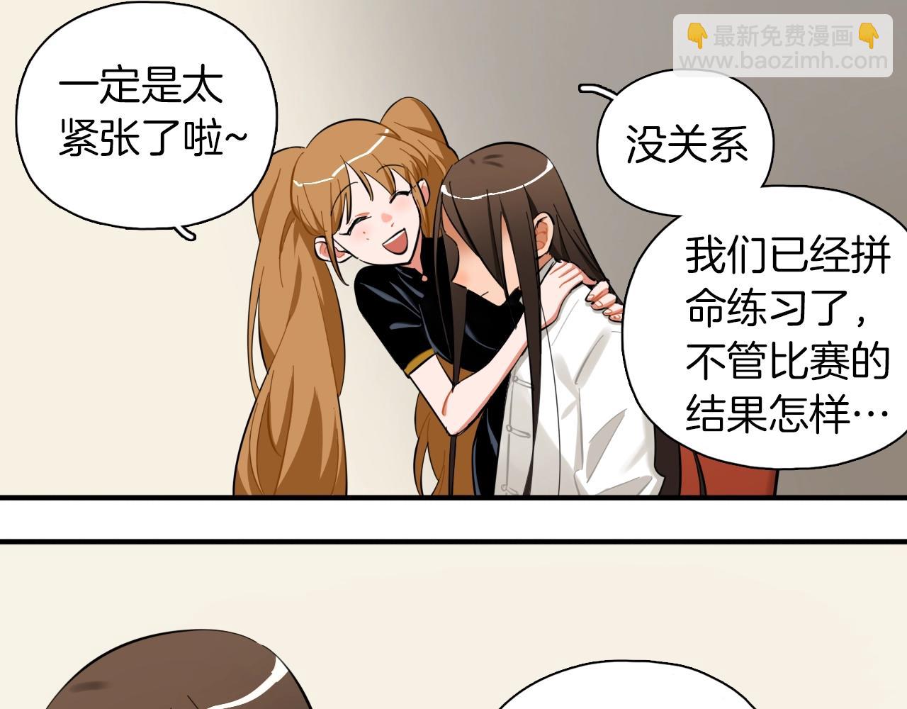 第58话 全力以赴(1/2)-第65话