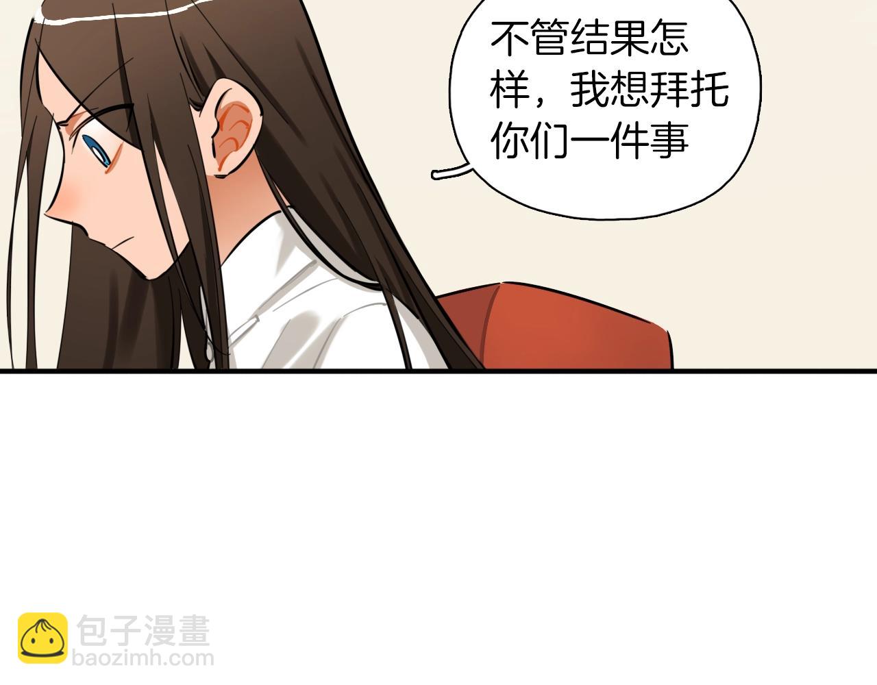 第58话 全力以赴(1/2)-第65话