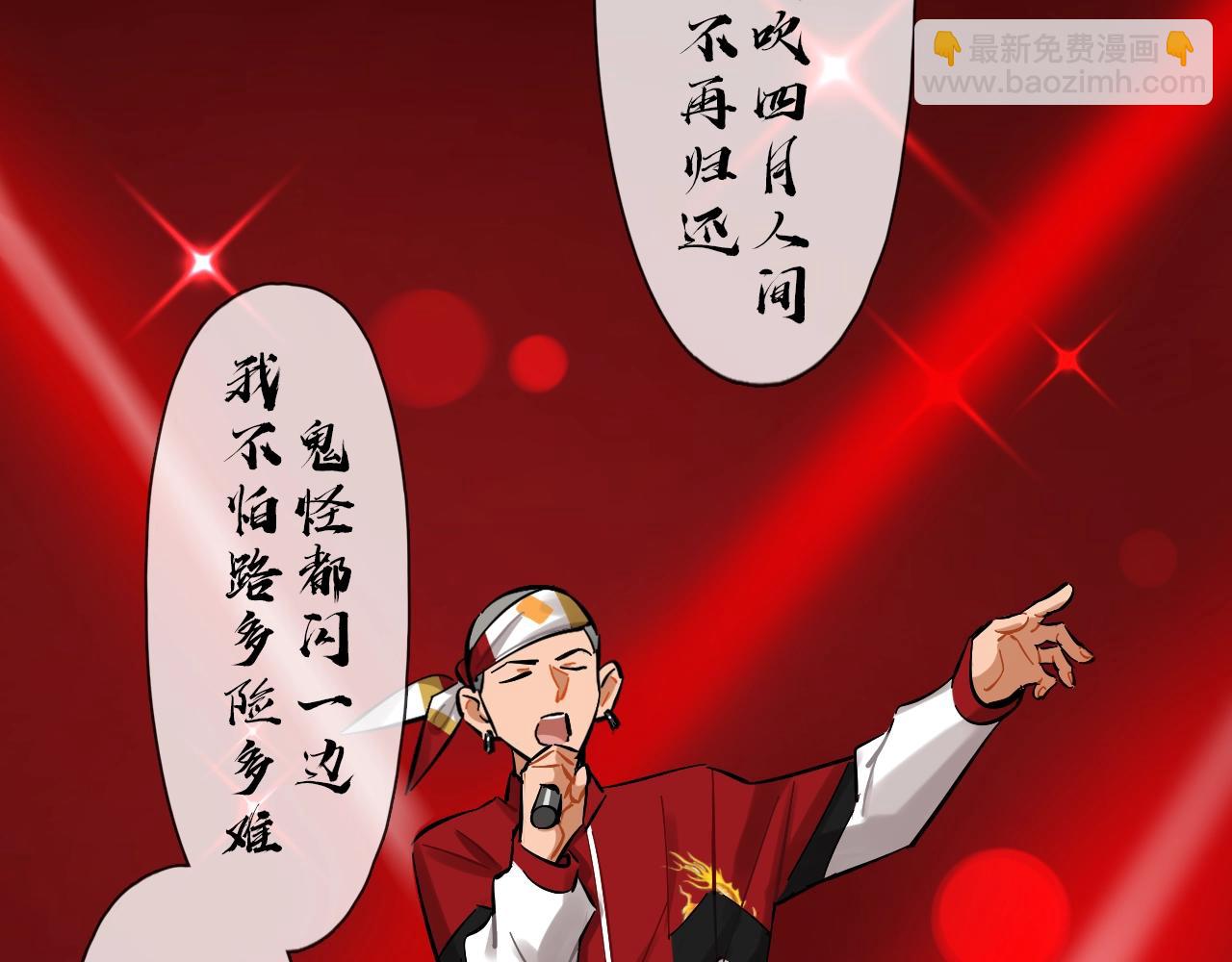 第58话 全力以赴(1/2)-第65话