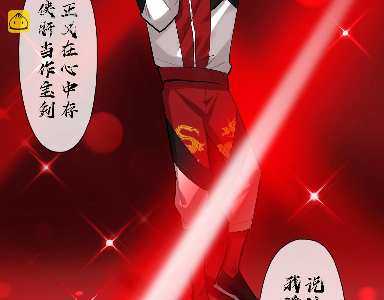 第58话 全力以赴(1/2)-第65话