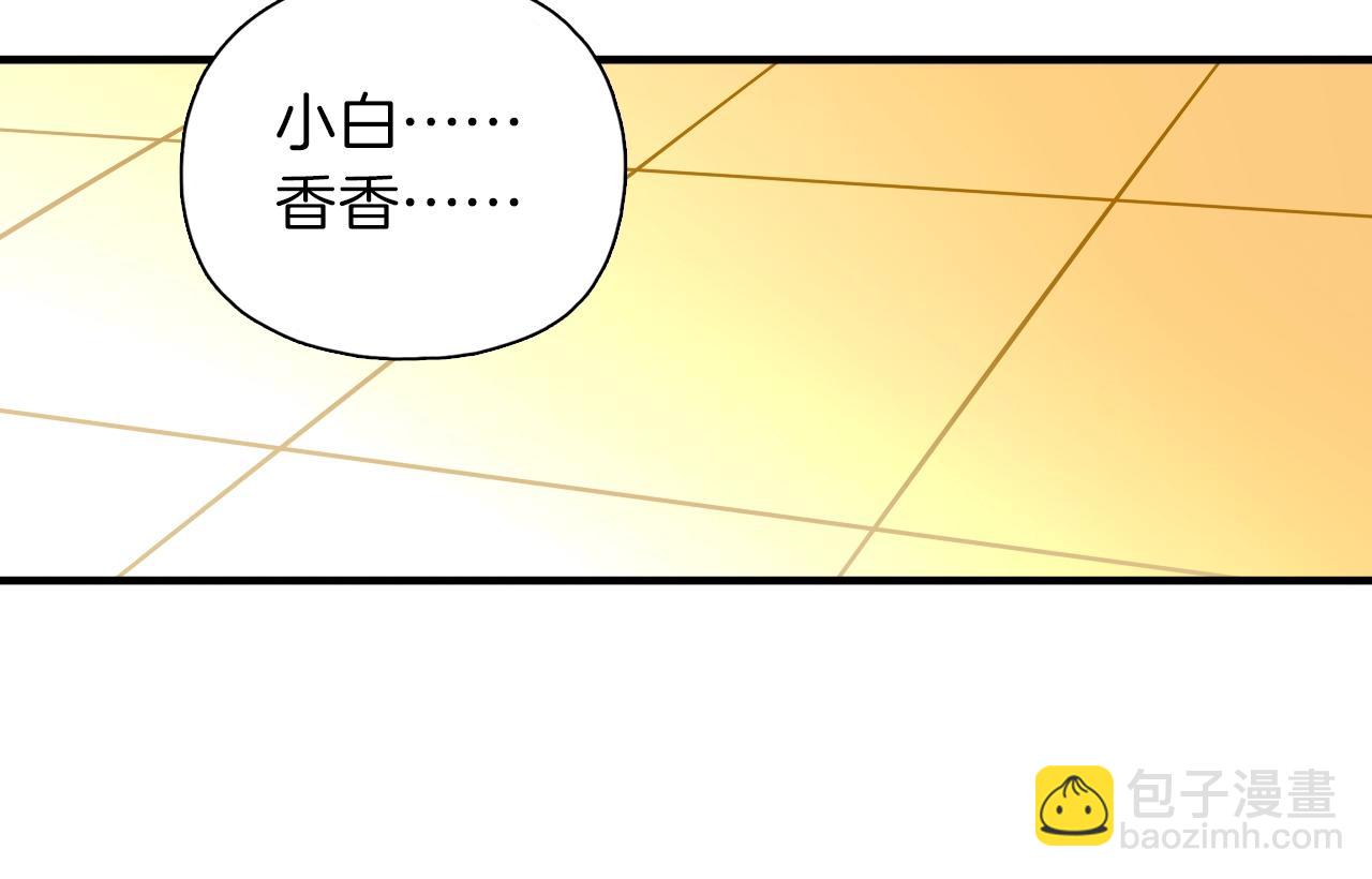 第58话 全力以赴(1/2)-第65话