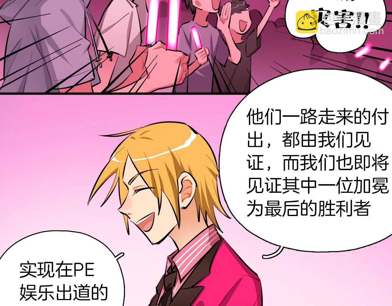 第58话 全力以赴(1/2)-第65话