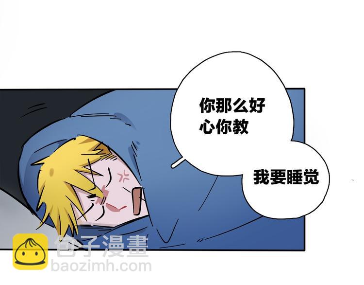 第8话 加练呢？(1/3)-第9话