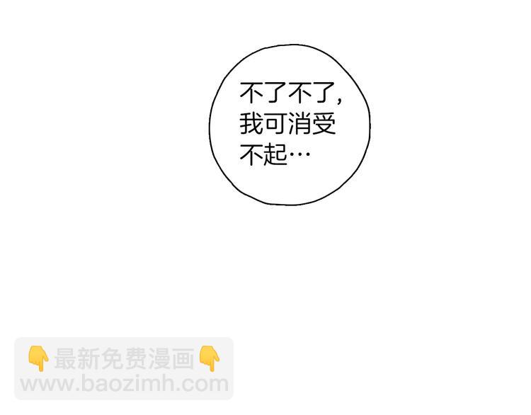 第8话 加练呢？(1/3)-第9话