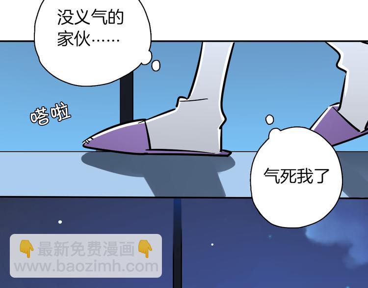 第8话 加练呢？(1/3)-第9话