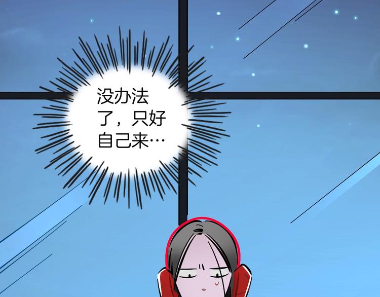 第8话 加练呢？(1/3)-第9话