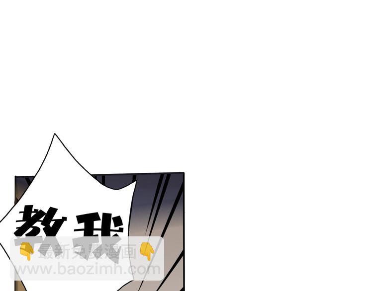 第8话 加练呢？(1/3)-第9话