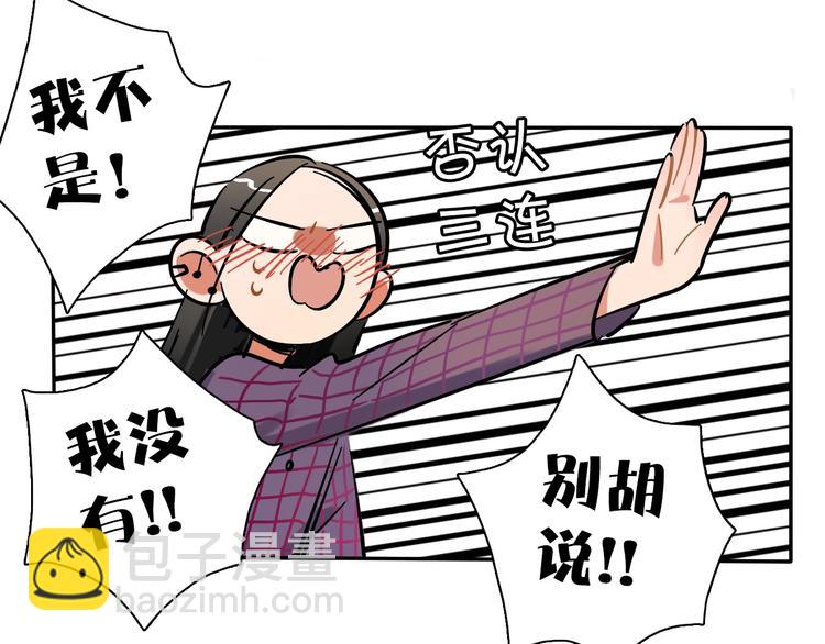 第8话 加练呢？(1/3)-第9话