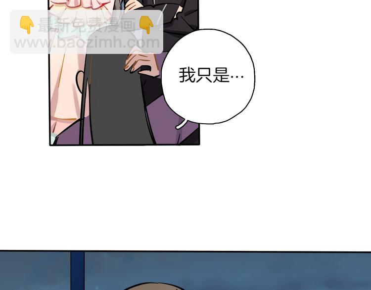 第8话 加练呢？(1/3)-第9话