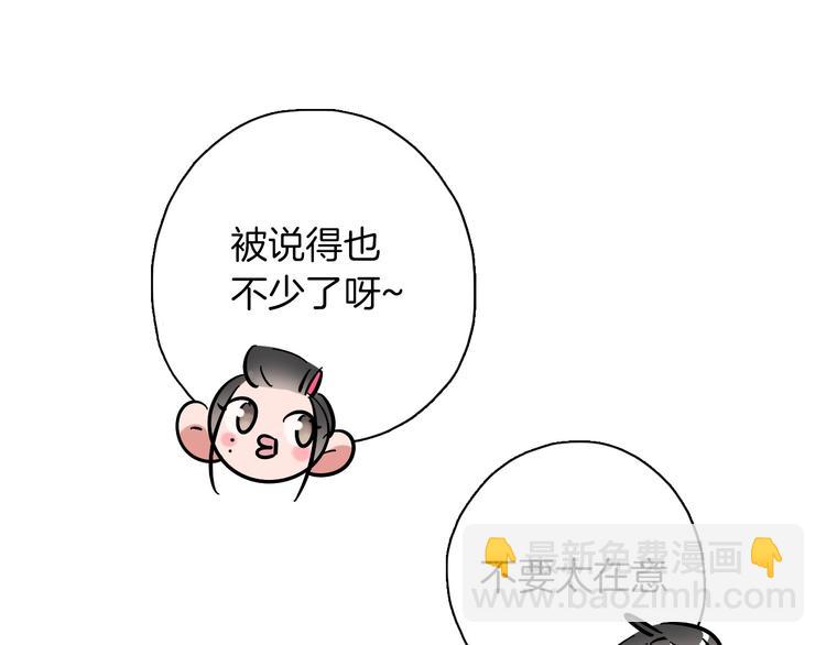 第8话 加练呢？(1/3)-第9话