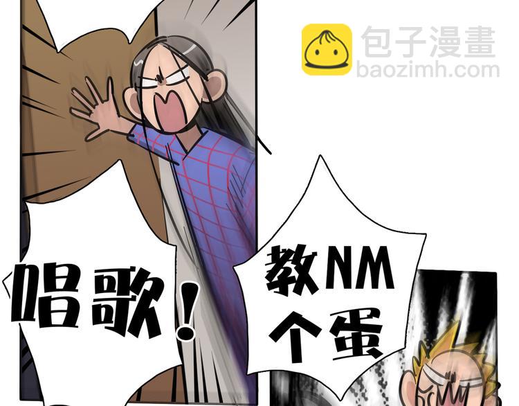 第8话 加练呢？(1/3)-第9话