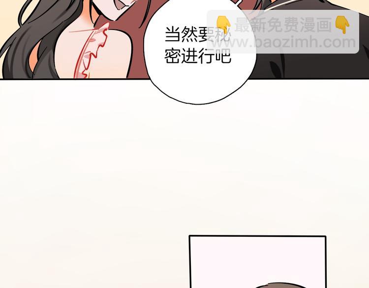 第8话 加练呢？(1/3)-第9话