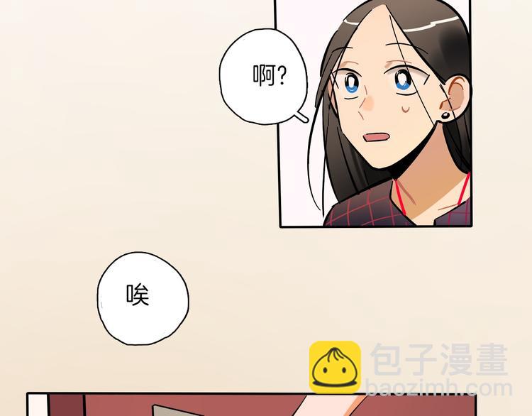 第8话 加练呢？(1/3)-第9话