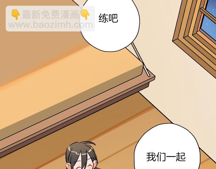 第8话 加练呢？(1/3)-第9话