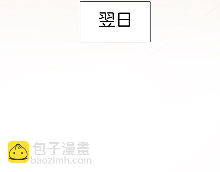 第8话 加练呢？(1/3)-第9话