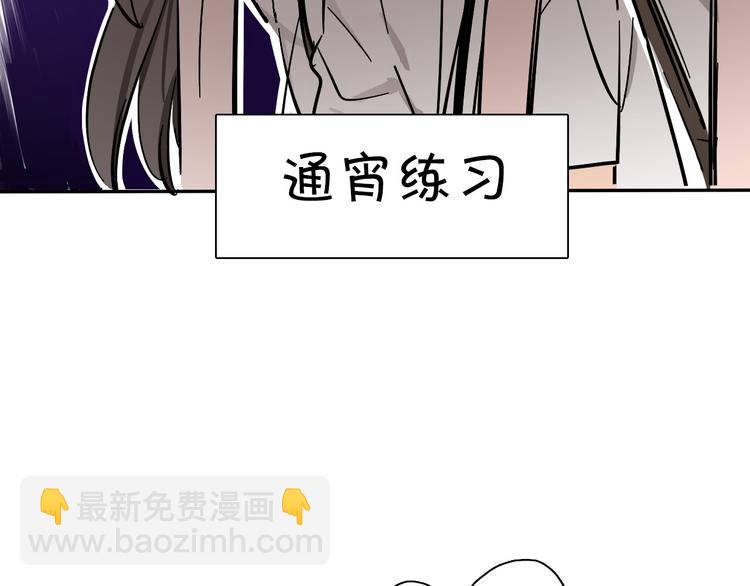 第8话 加练呢？(1/3)-第9话