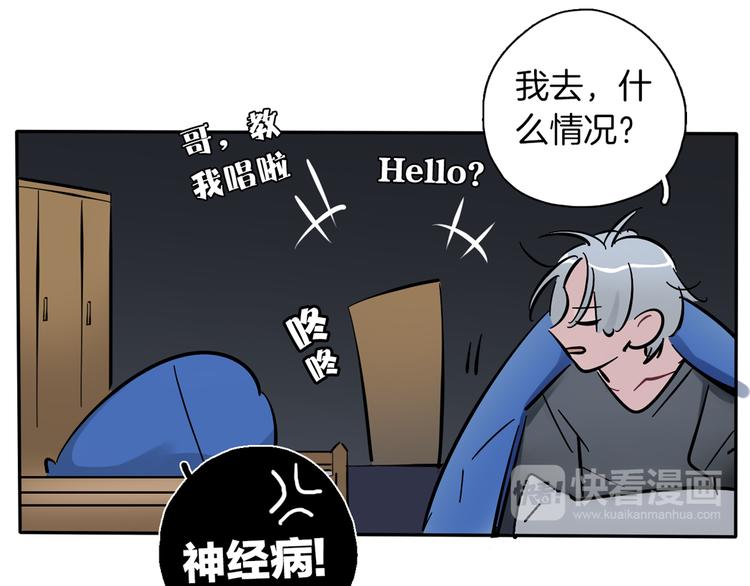 第8话 加练呢？(1/3)-第9话