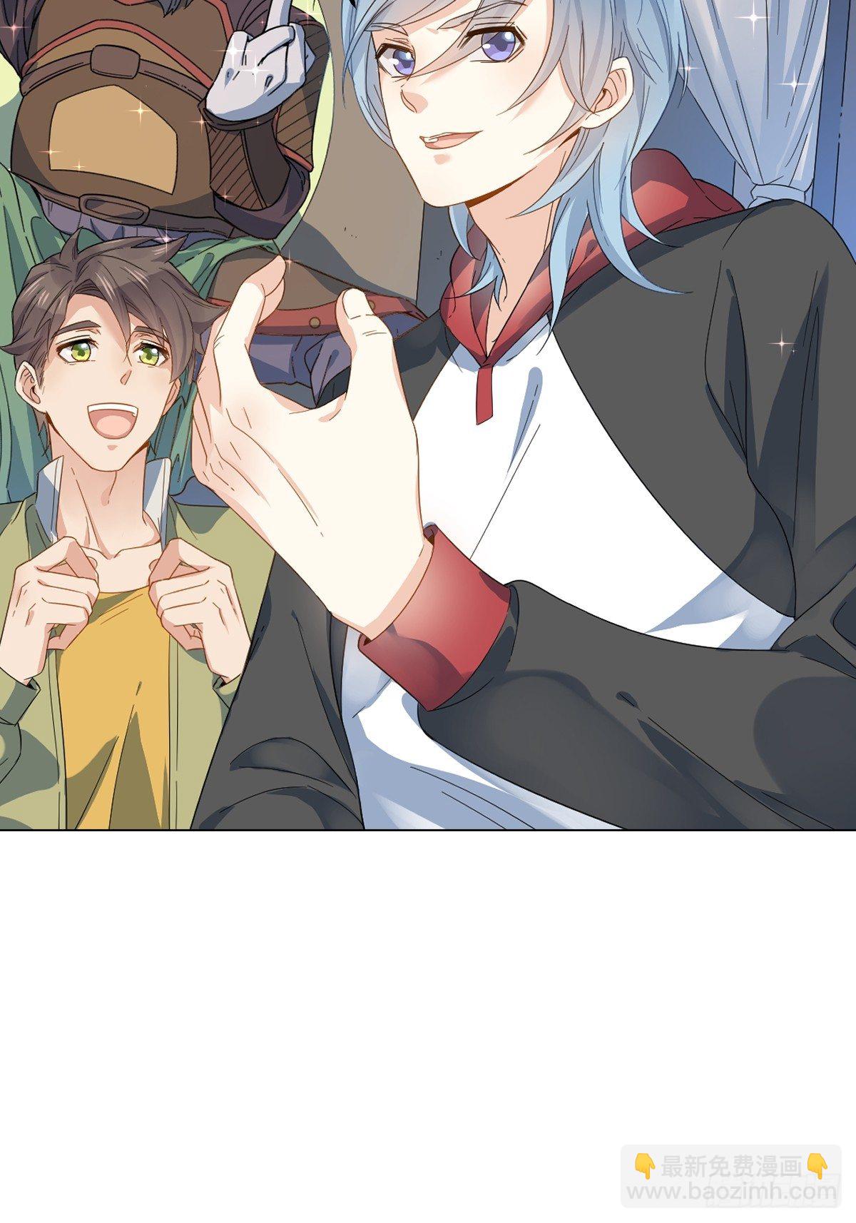 《非职业半仙》预告-第1话