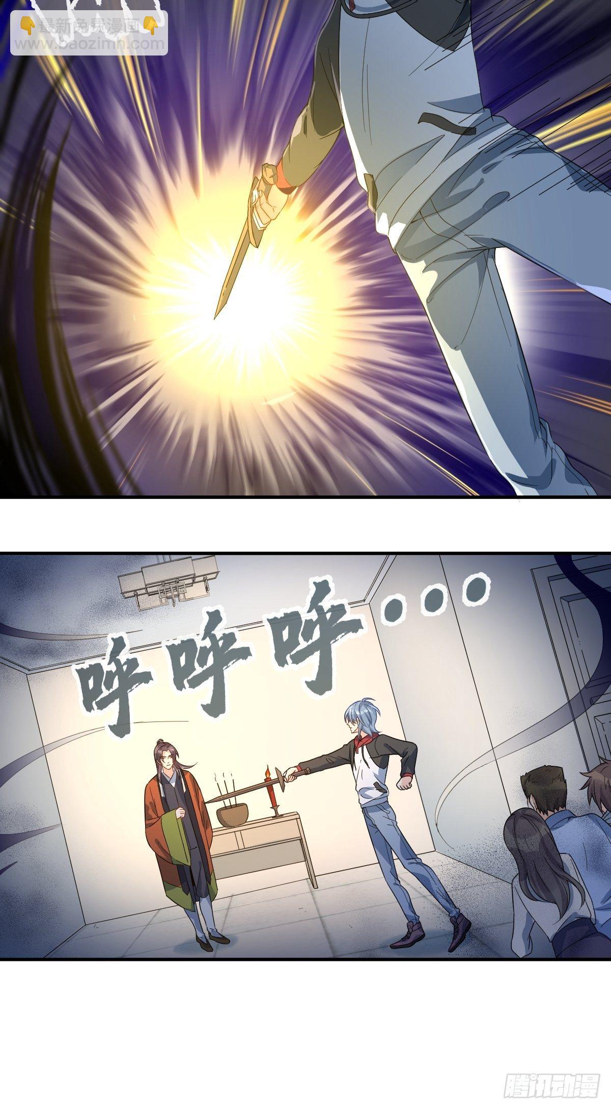 第10话 慈，是慈爱的慈-第11话