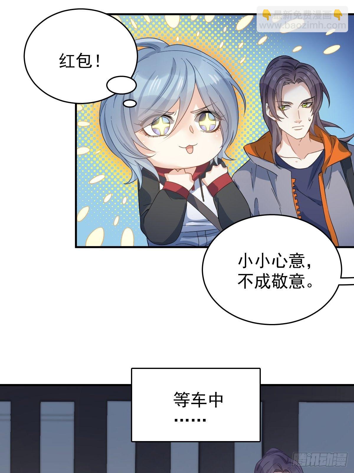 第10话 慈，是慈爱的慈-第11话