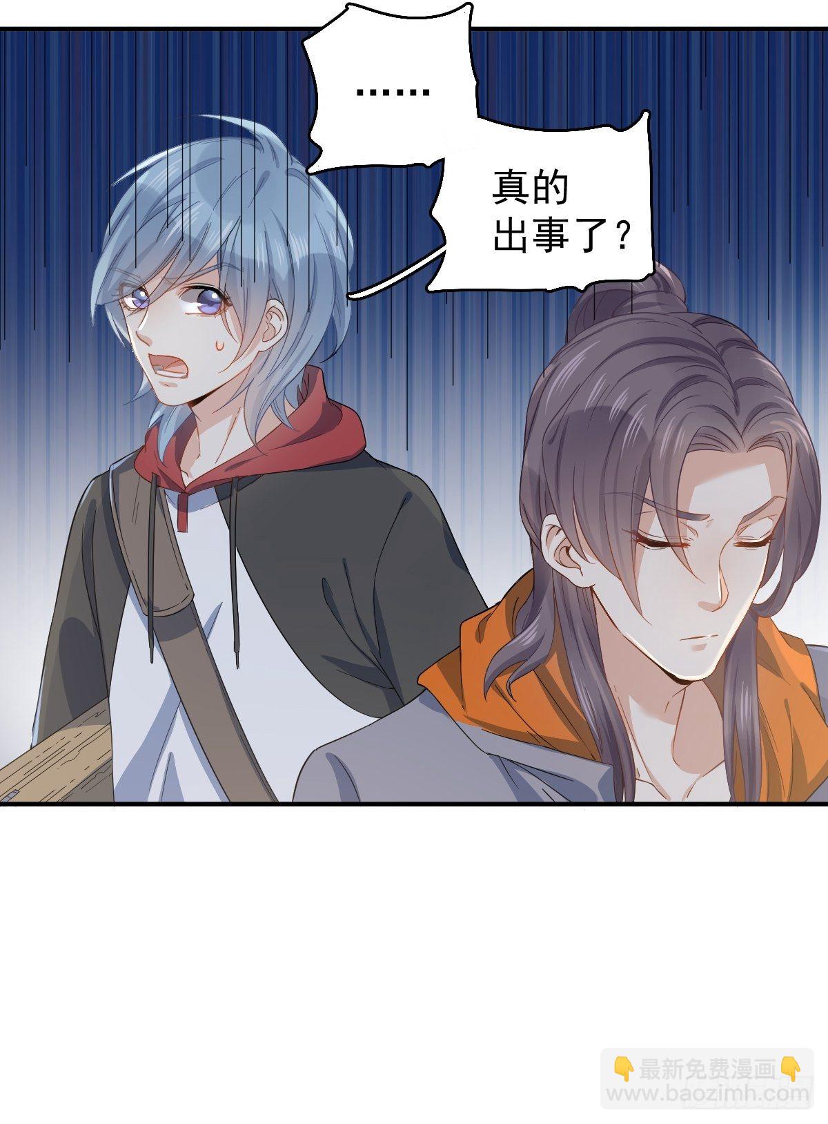 第10话 慈，是慈爱的慈-第11话