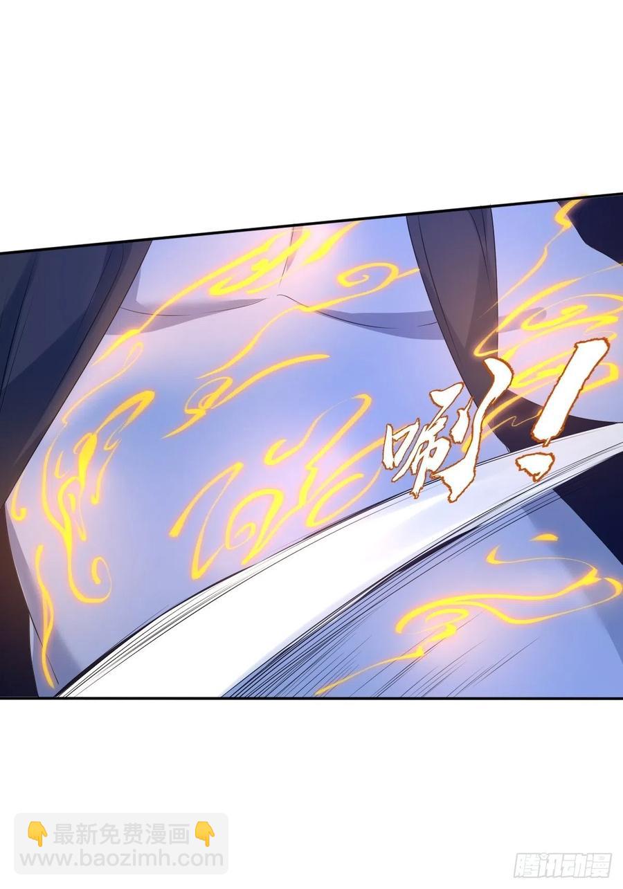 第97话 鬼王合体-第101话