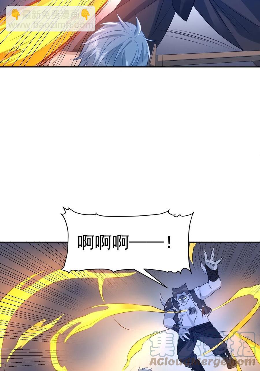 第97话 鬼王合体-第101话