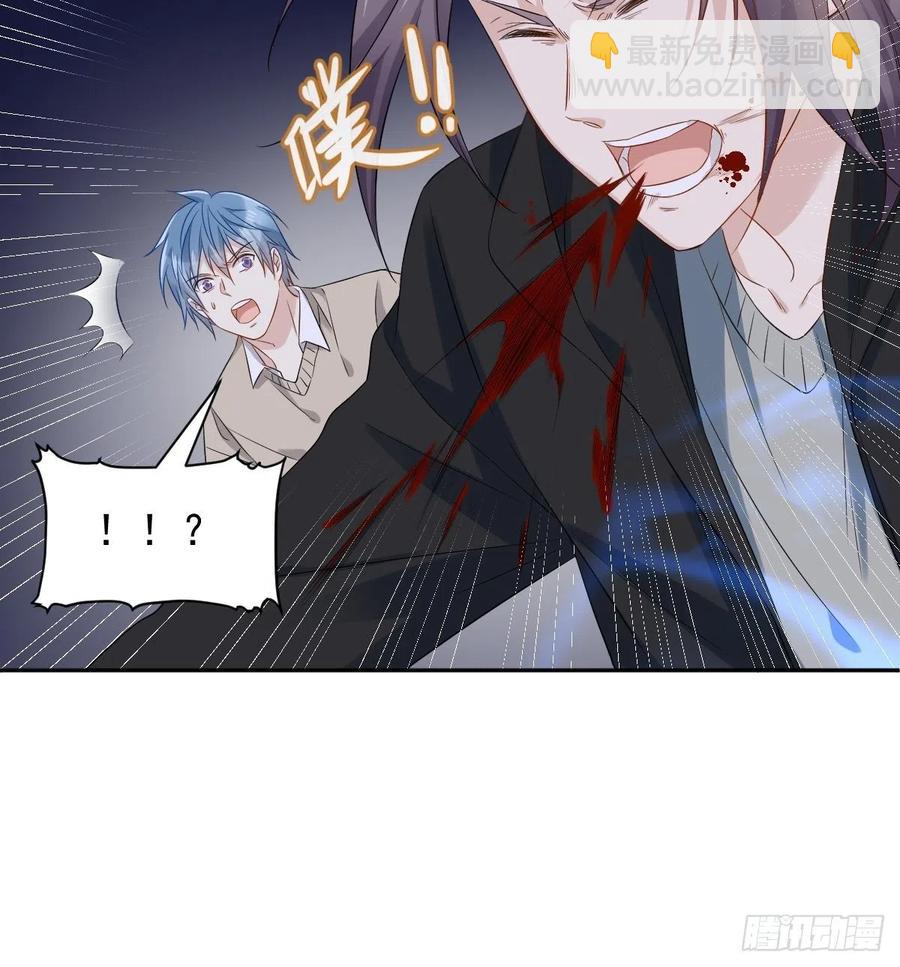 第97话 鬼王合体-第101话