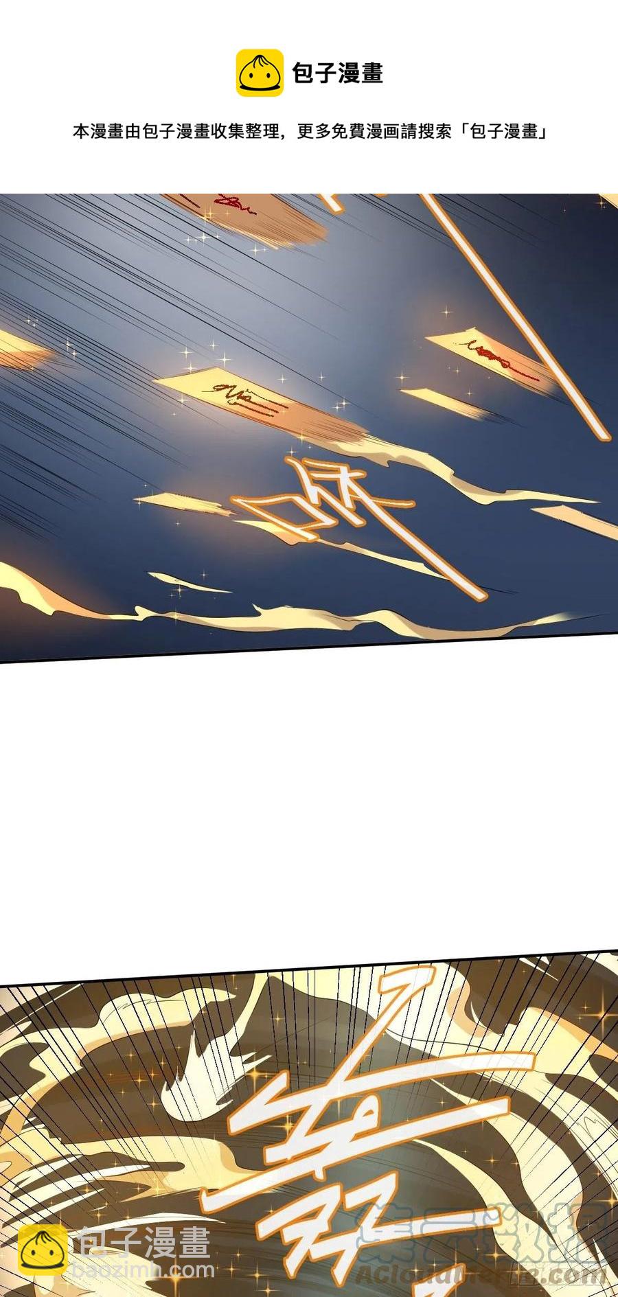 第97话 鬼王合体-第101话