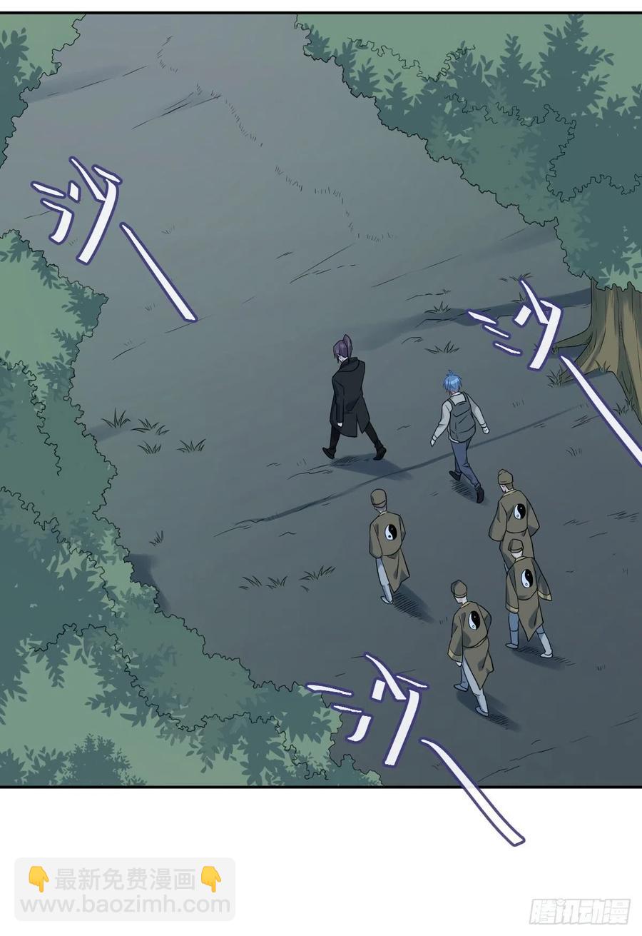 第99话 不化骨-第103话