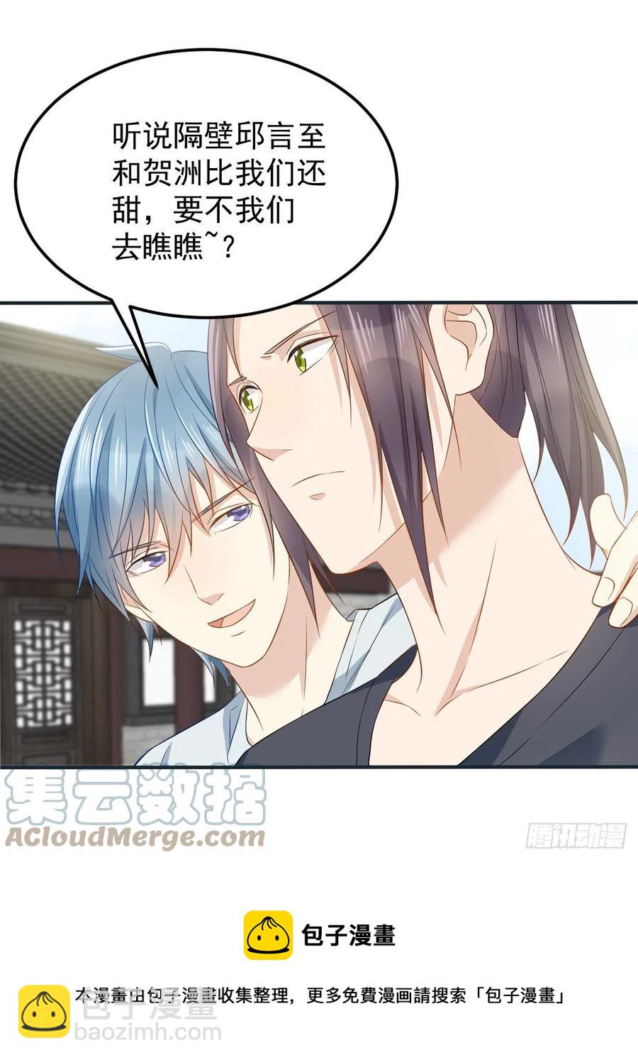 第99话 不化骨-第103话